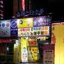 큐동전노래연습장 이미지