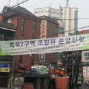 뉴대림공인중개사사무소 이미지