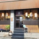 키쿄우 | 키쿄우 | 아부라소바 후기