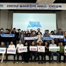 새만금민박 이미지