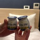 야김밥이다 | 후쿠오카 간식 맛집 추천, 하카타 하지메야 계란김밥, 텐진 링고 애플파이, 편의점 맥주 간식 후기