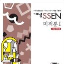 반석수학 - 서초구 잠원로4길 34-4 | 반석수학