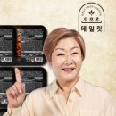 오삼불고기 - 영천시 호국로 458-1 | 오삼불고기