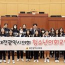 충남여자중학교 이미지