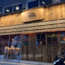 노량진 술집 노량진 오뎅바 철길부산집 노량진점 신메뉴 후기
