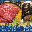 남천칼국수(KALSU)