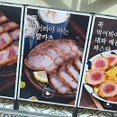 이거난 | 요즘 부평 가면 이거 꼭 먹어봐야 함! 제대로 난리 난 경양카츠 후기