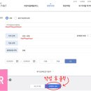 부평아이비알뷰티미용학원