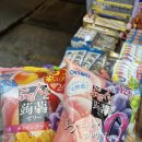 호주 면세점 상설 할인점 이미지