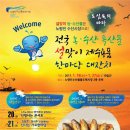 노량진 수산물 도매시장, '설맞이 제수용품 한마당 대잔치' 18~27일 개최 이미지