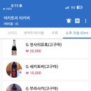 야키토리타키비 네이버블로그