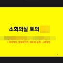 미로(MIRO) 이미지