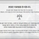 화곡리본한의원 이미지