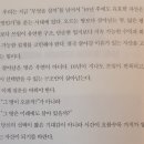 닥터부동산 | 버리는 부동산, 살리는 부동산 북토크 후기