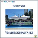 오목천역 상부공간  이미지