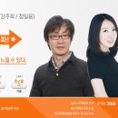 종로학원 앞 이미지