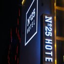 넘버25광명사거리점 | 고척돔 광명사거리 근처 가성비 모텔 넘버25 커플PC 프리미엄