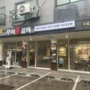 무쇠쫄갈비 | 화성 향남 맛집 무쇠쫄갈비 향남점 무쇠 간장 쫄갈비 후기 치즈 추가 필수