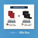 빼어난수한의원 이미지