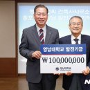 동우이앤씨