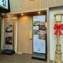 방촌공원 이미지