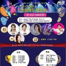 머드로 2 이미지