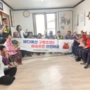 장고경로당 이미지