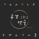 장동근헤어 네이버블로그