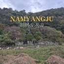 연성센터 공중화장실 | 경기도 남양주 가볼만한곳 실내 드라이브 화도 푸른물센터 피아노폭포