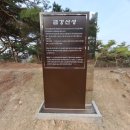 금강산성 이미지