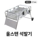 제주건기주