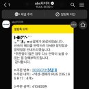 타이어테크 시화점 이미지