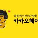 럭키헤어샵 이미지