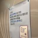 하나금융투자 버스정류장 | 결정사 비교 가입 매칭 후기