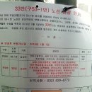 백송주유소 이미지