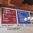 미향만두 이미지