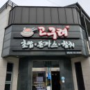 고구려초밥 / 순천고구려초밥 / 순천초밥맛집 / 순천돈까스맛집 / 순천초밥전문점 / 순천조례동맛집...