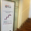 영화카서비스 | 왕십리 점심 혼밥추천, 스시도쿠카미동 야부리동특정식