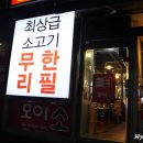 여기모이소