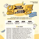 과학대로 이미지