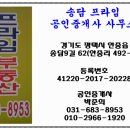 오성산단로 이미지
