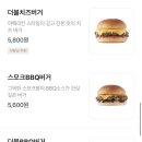이삭야식배달 이미지