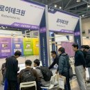 테크원건설㈜ 이미지