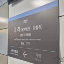 논현1-115 | [KBO스토어] 오피스디포강남KBO스토어1호점신사논현점 마킹 주차 위치 올스타전유니폼후기