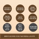 느티나무 플랫폼 이미지