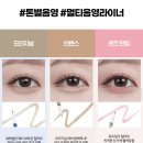 홀리카홀리카이마트 이미지