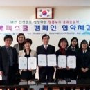 온양용화중학교 이미지