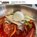 난향면옥