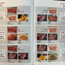 장수로양꼬치(대산점) | 대산양꼬치 ㅣ 범죄도시 장첸이 먹은 마라롱샤후기ㅣ 장수루양꼬치
