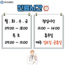 다나신경과의원 이미지